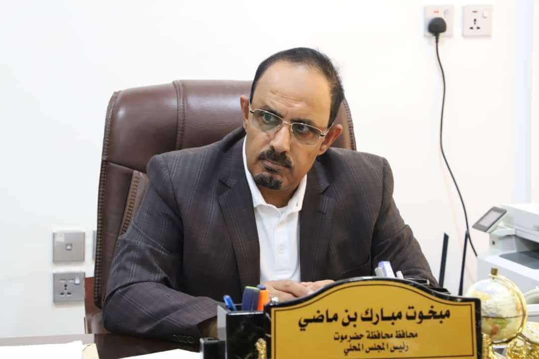 اسم المحافظ